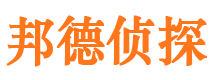 古田市侦探调查公司